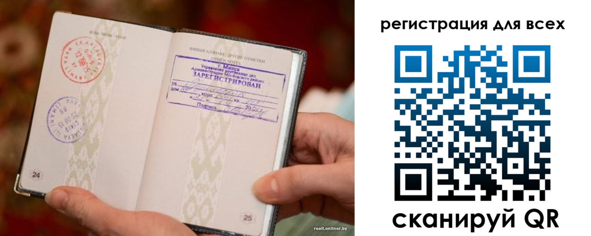 временная регистрация госуслуги в Арске