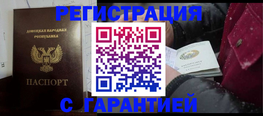 прописка поиск в Арске
