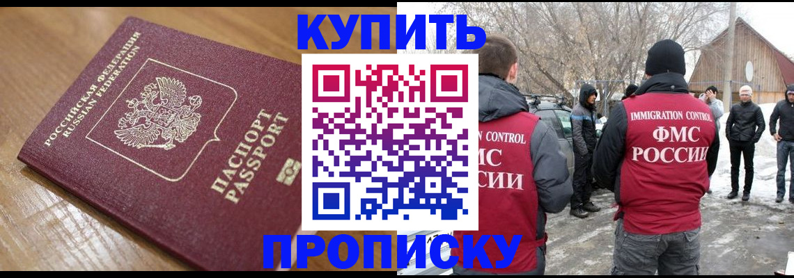 временная регистрация гарантия в Арске
